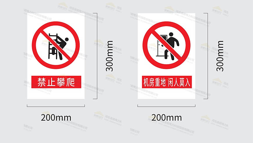 標志牌設(shè)計圖案例3