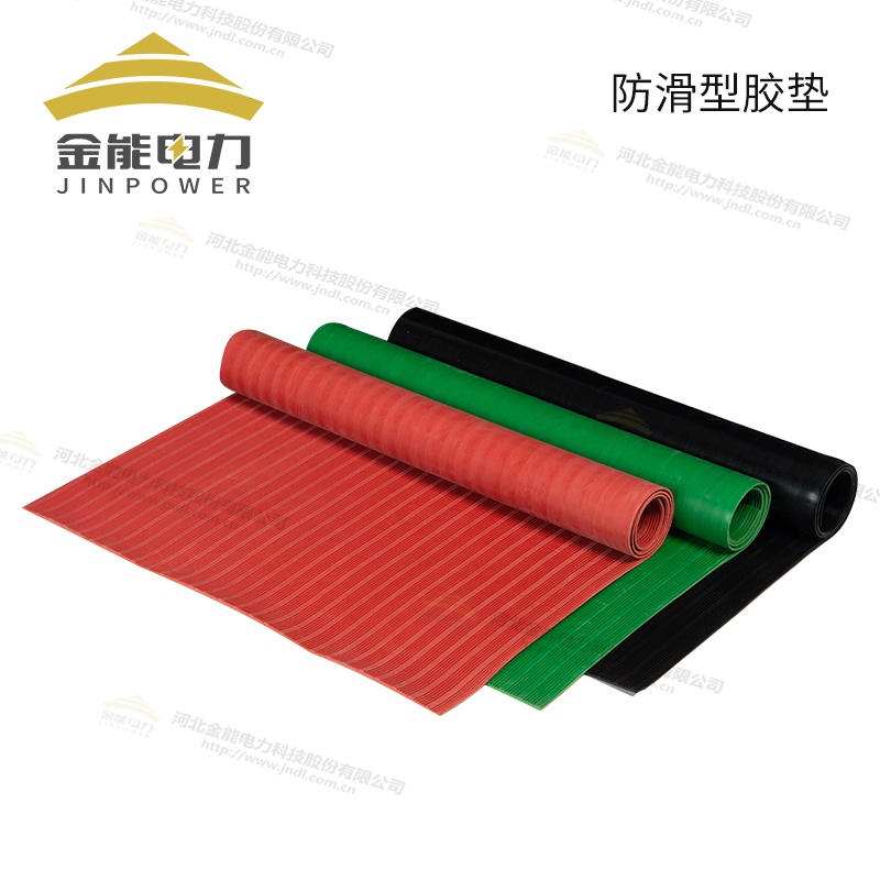 環(huán)保型平面/防滑/警示/印字絕緣橡膠墊（3-12mm），可定制