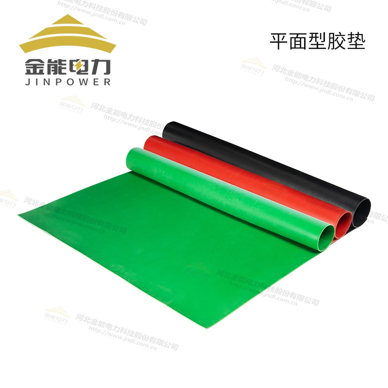 環(huán)保型平面/防滑/警示/印字絕緣橡膠墊（3-12mm），可定制