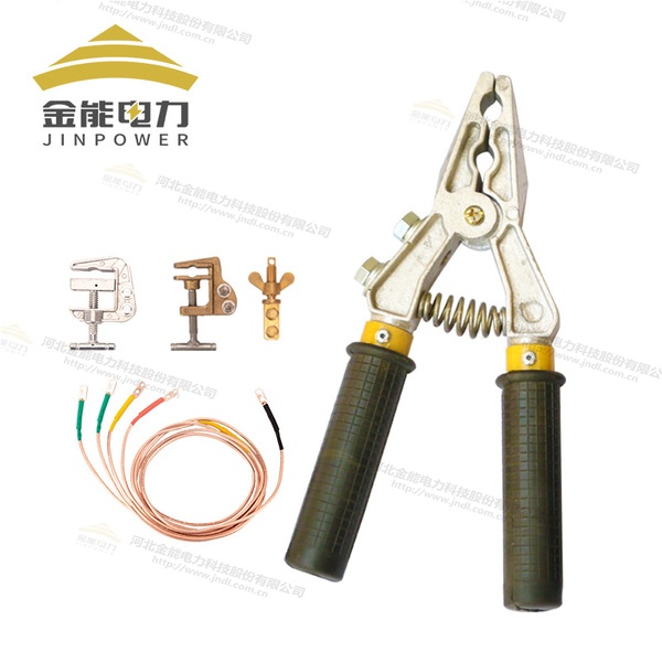 戶內(nèi)低壓鉗口式個(gè)人保安線