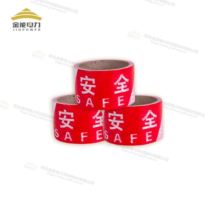 一次性安全警示帶 PE警戒線 紅白相間 長(zhǎng)度自選