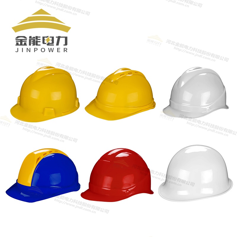 電力工程必備！高抗沖ABS安全帽