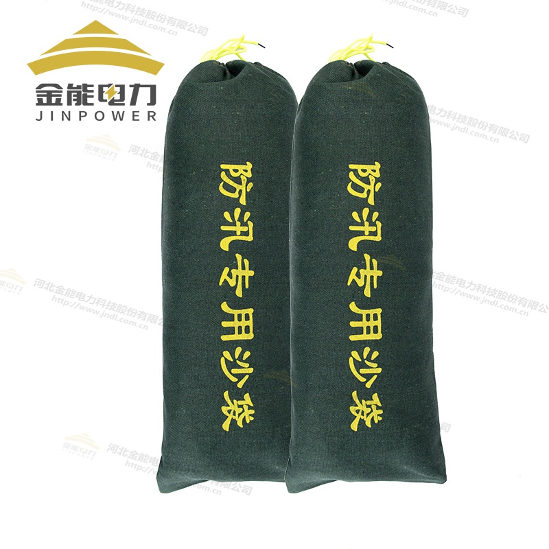 金能電力防汛專用沙袋，雨季防水沙袋