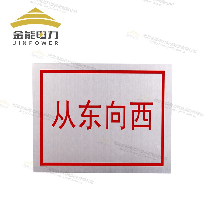 安全標志牌|警示牌多種材質(zhì)及工藝（按需定制|免費設計）