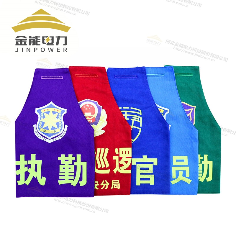 反光三角袖標(biāo)支持定制支持反光印刷